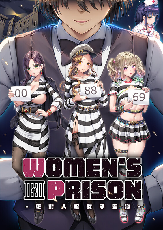 Womens Prison Free Download