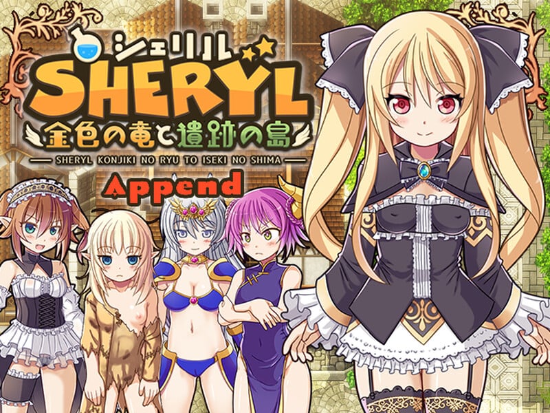 Sheryl: The Golden Dragon and the Ancient Island Free Download